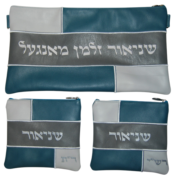 Prestige Leather Chabad Bar Mitzvah Set — Geometric & Colorblock Design, Regal Collection (500F-LG4)