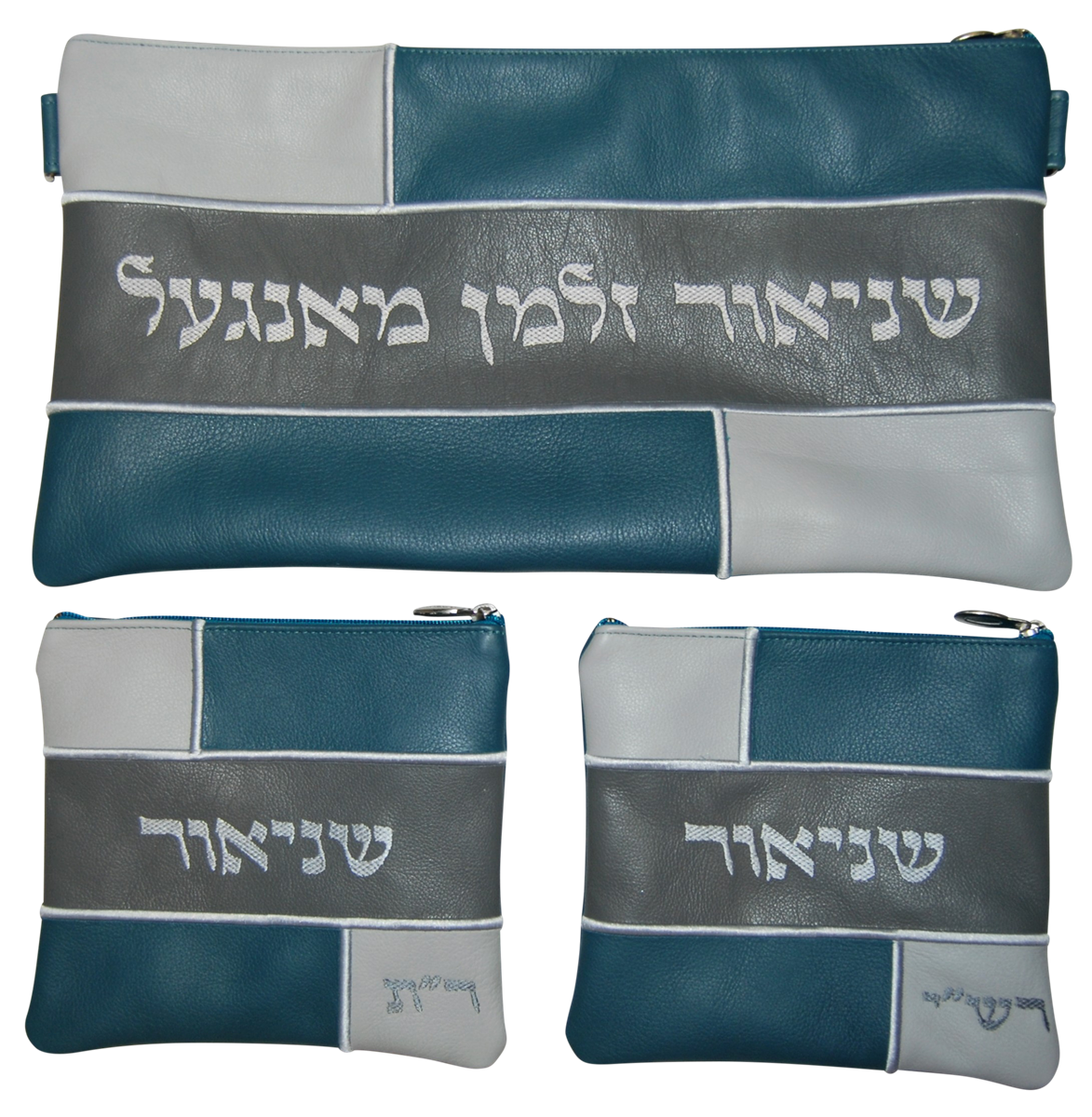Prestige Leather Chabad Bar Mitzvah Set — Geometric & Colorblock Design, Regal Collection (500F-LG4)