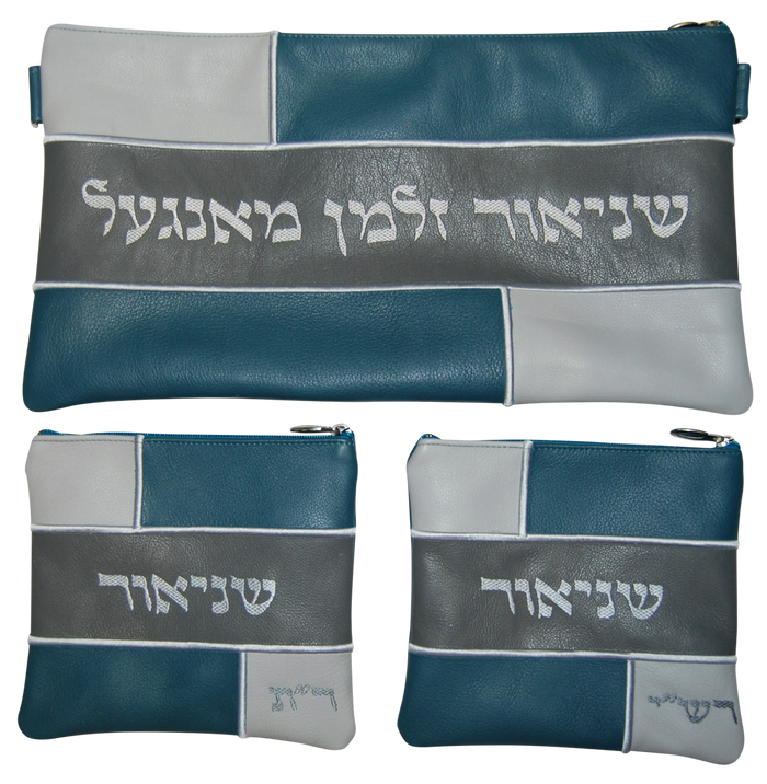 Prestige Leather Chabad Bar Mitzvah Set — Geometric & Colorblock Design, Regal Collection (500F-LG4)