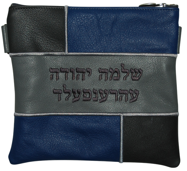 Prestige Leather Tallit & Tefillin Bag — Geometric & Colorblock Design, Regal Collection (500F-LG2)