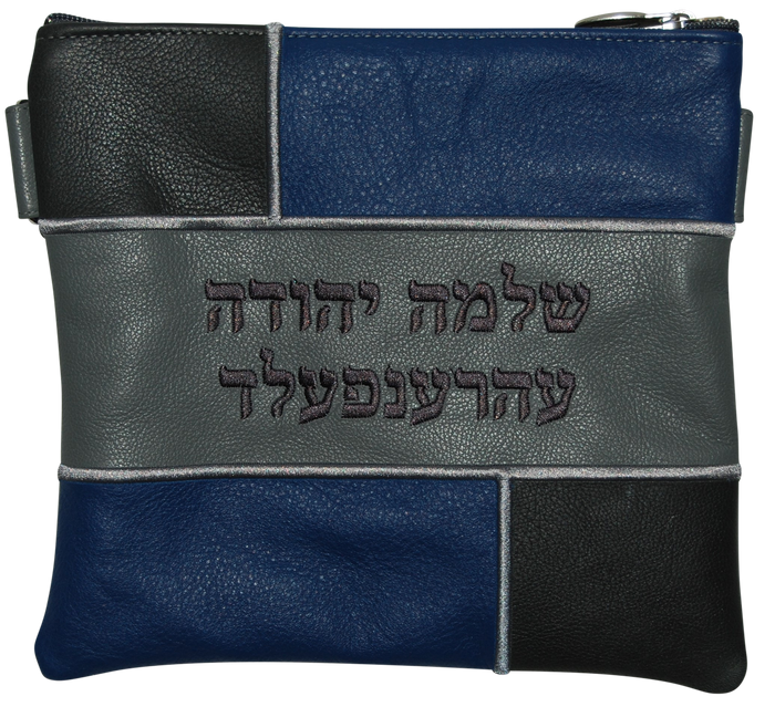 Prestige Leather Tallit & Tefillin Bag — Geometric & Colorblock Design, Regal Collection (500F-LG2)