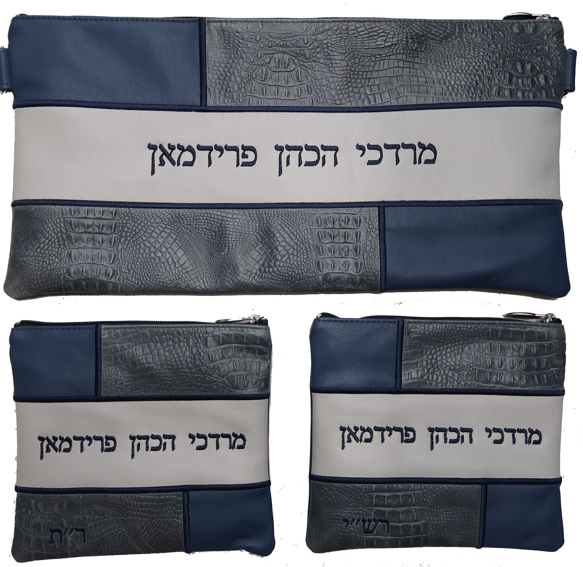Prestige Croc Chabad Bar Mitzvah Set — Geometric & Colorblock Design, Regal Collection (500G-LN)