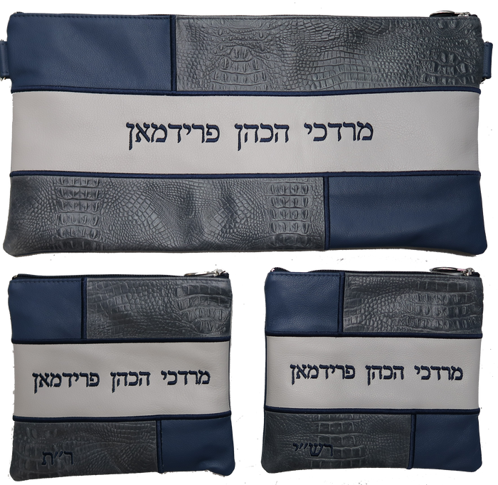 Prestige Croc Chabad Bar Mitzvah Set — Geometric & Colorblock Design, Regal Collection (500G-LN)