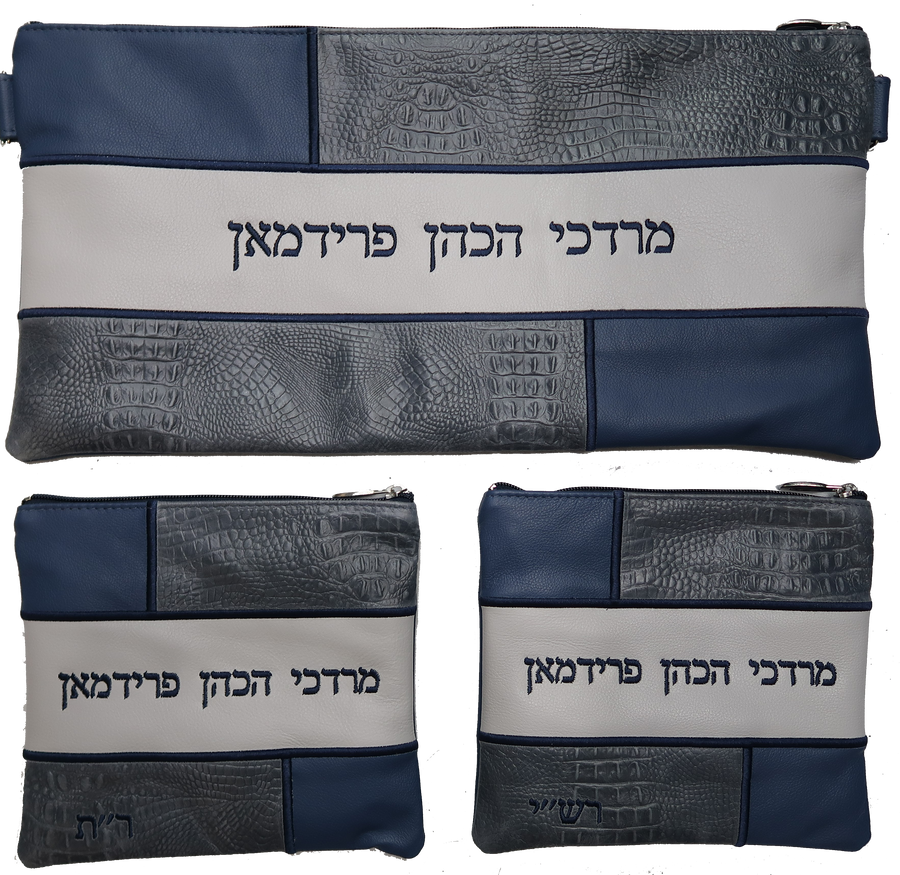 Personalization preview — Croc Chabad Bar Mitzvah Set — Geometric & Colorblock Design, Regal Collection