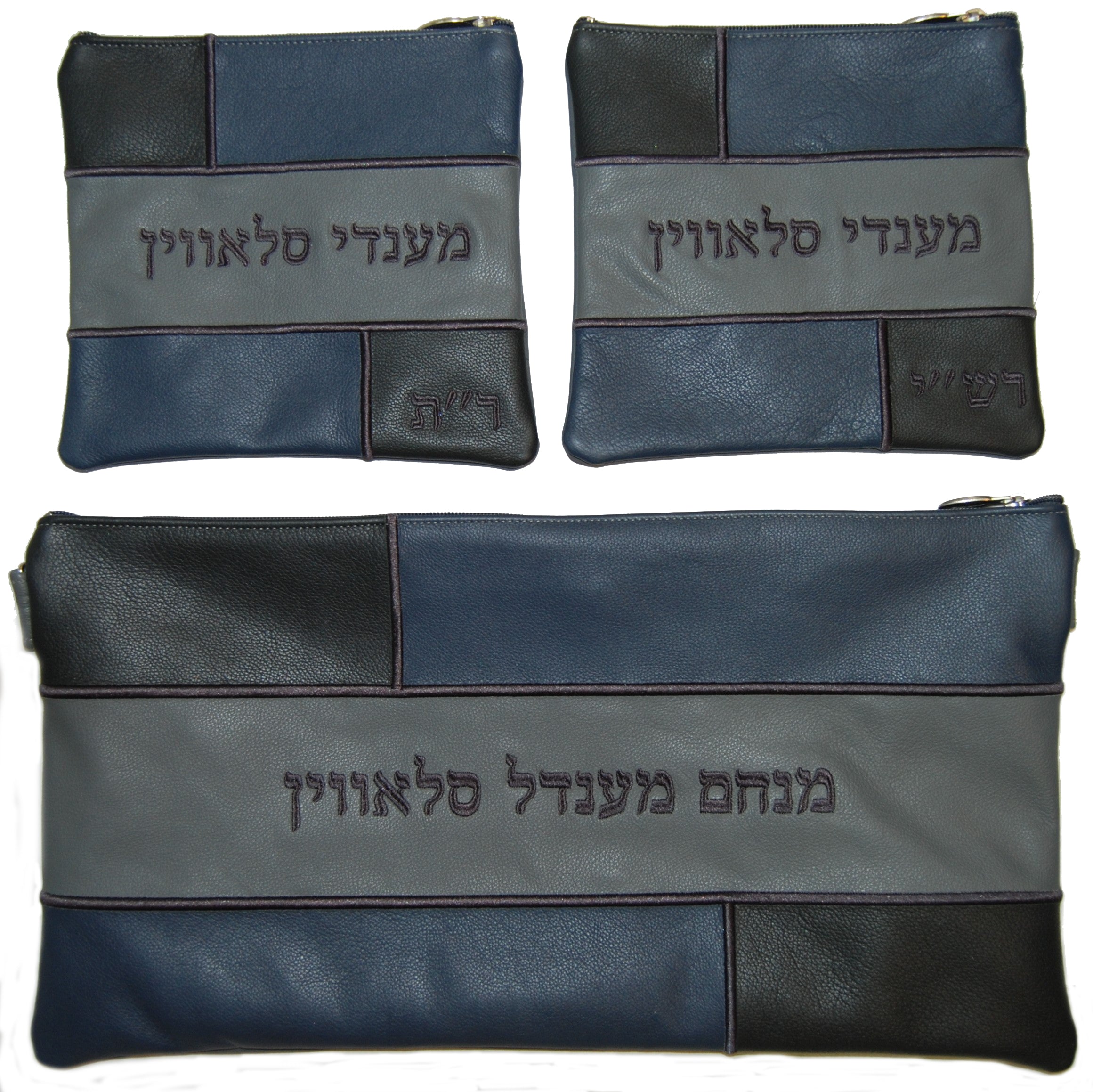 Prestige Leather Chabad Bar Mitzvah Set — Geometric & Colorblock Design, Regal Collection (500F-LG5)