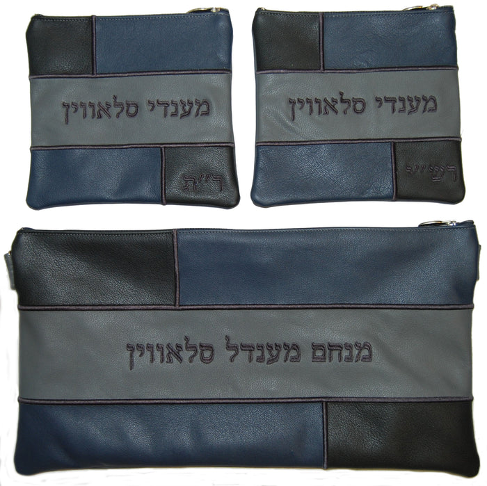 Prestige Leather Chabad Bar Mitzvah Set — Geometric & Colorblock Design, Regal Collection (500F-LG5)