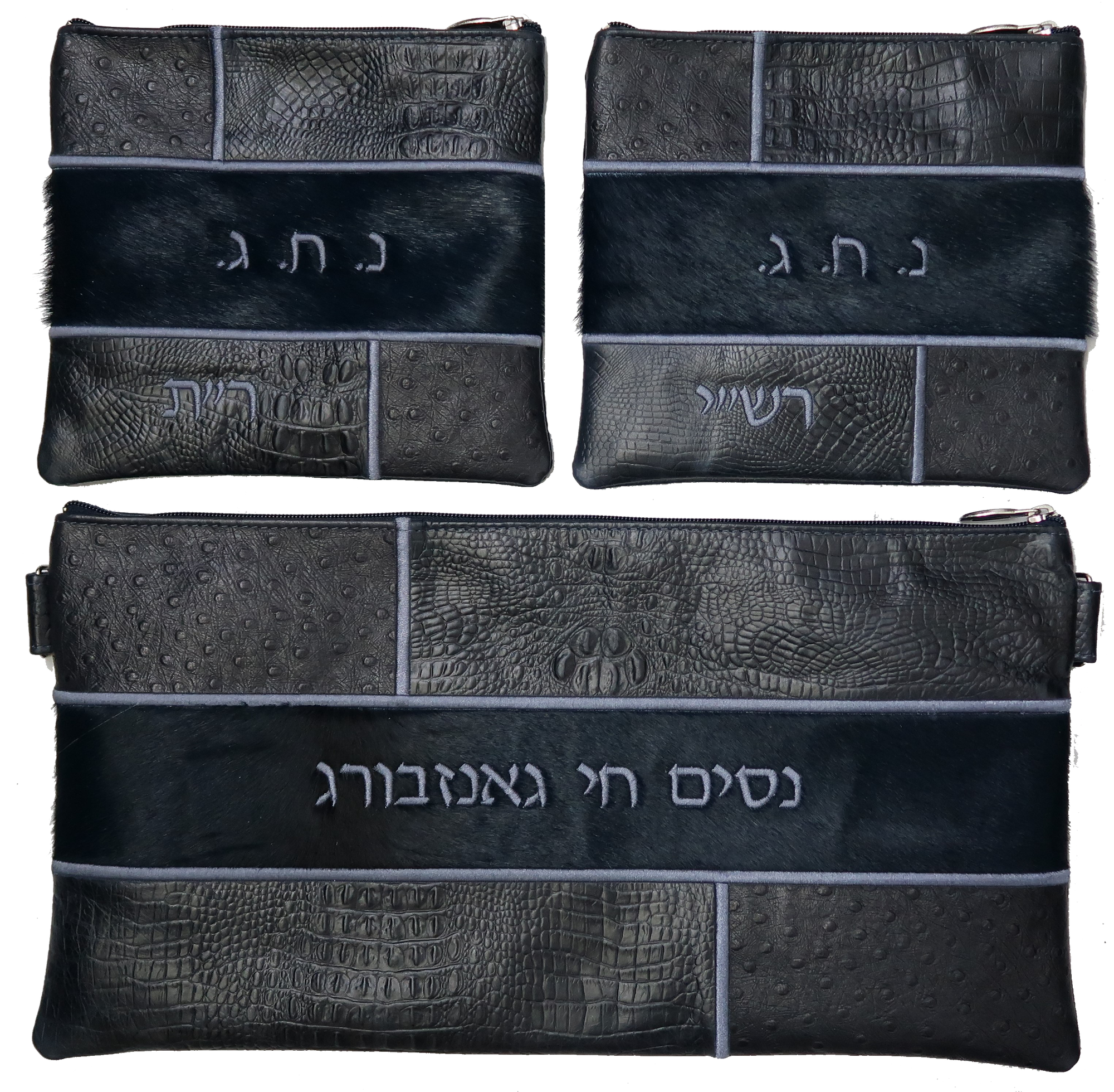 Prestige Ostrich Chabad Bar Mitzvah Set — Geometric & Colorblock Design, Supreme Collection (500H-NV8)