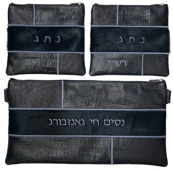 Prestige Ostrich Chabad Bar Mitzvah Set — Geometric & Colorblock Design, Supreme Collection (500H-NV8)