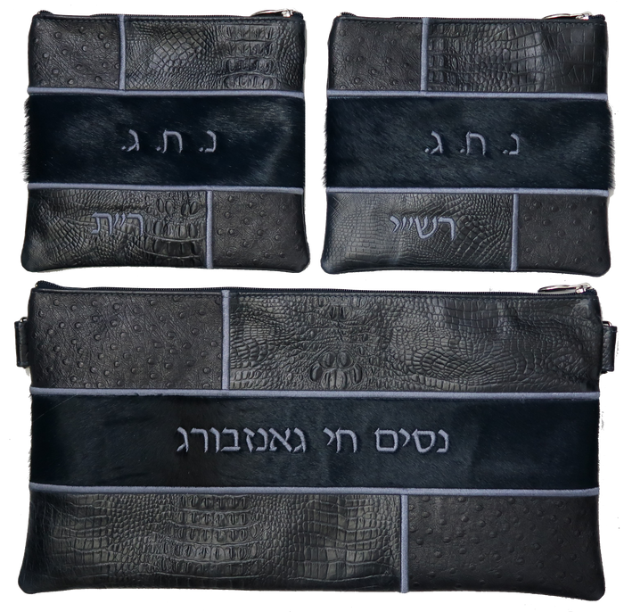 Prestige Ostrich Chabad Bar Mitzvah Set — Geometric & Colorblock Design, Supreme Collection (500H-NV8)
