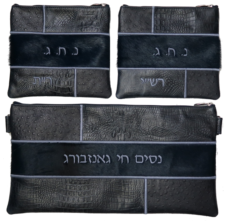 Prestige Ostrich Chabad Bar Mitzvah Set — Geometric & Colorblock Design, Supreme Collection (500H-NV8)