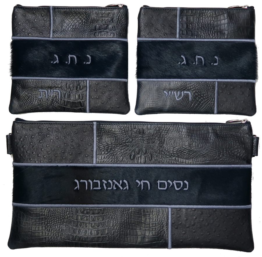 Personalization preview — Ostrich Chabad Bar Mitzvah Set — Geometric & Colorblock Design, Supreme Collection