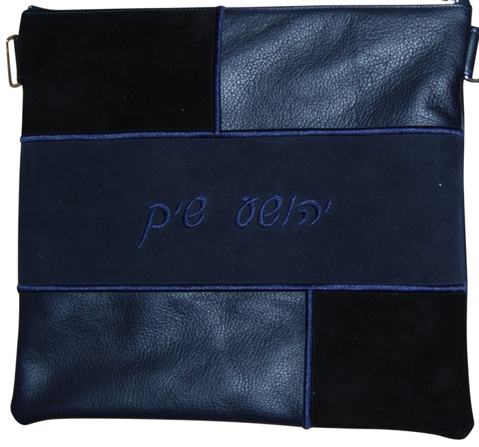 Prestige Suede Tallit & Tefillin Bag — Geometric & Colorblock Design, Regal Collection (500F-NV3 Suede)