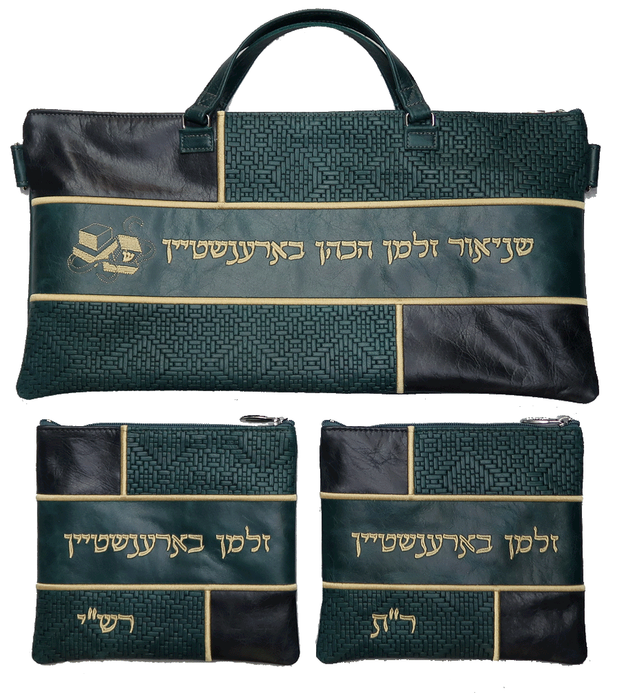 Personalization preview — Leather Chabad Bar Mitzvah Set — Colorblock & Chabad Design, Exclusive Collection
