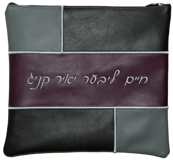 Prestige Leather Tallit & Tefillin Bag — Geometric & Colorblock Design, Regal Collection (500F-PL)