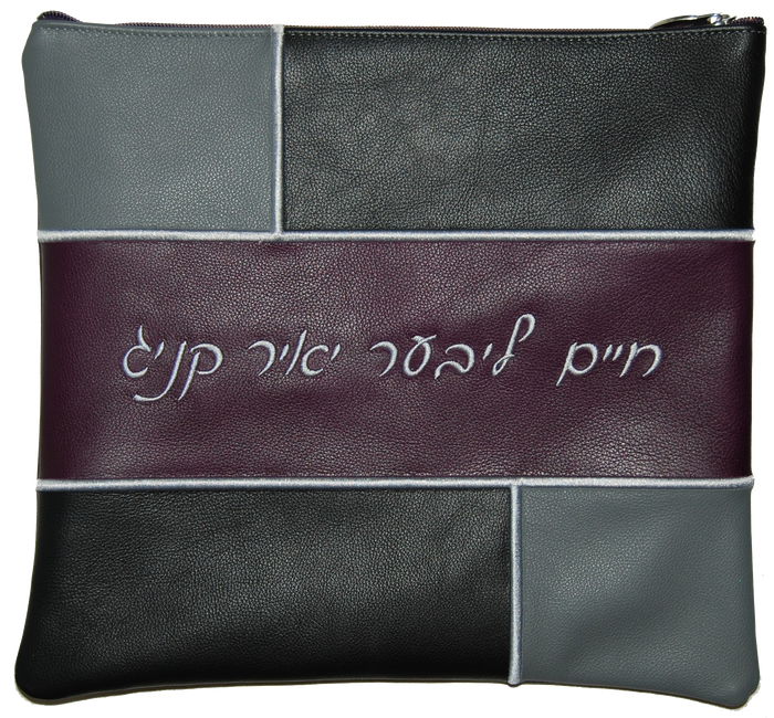 Prestige Leather Tallit & Tefillin Bag — Geometric & Colorblock Design, Regal Collection (500F-PL)