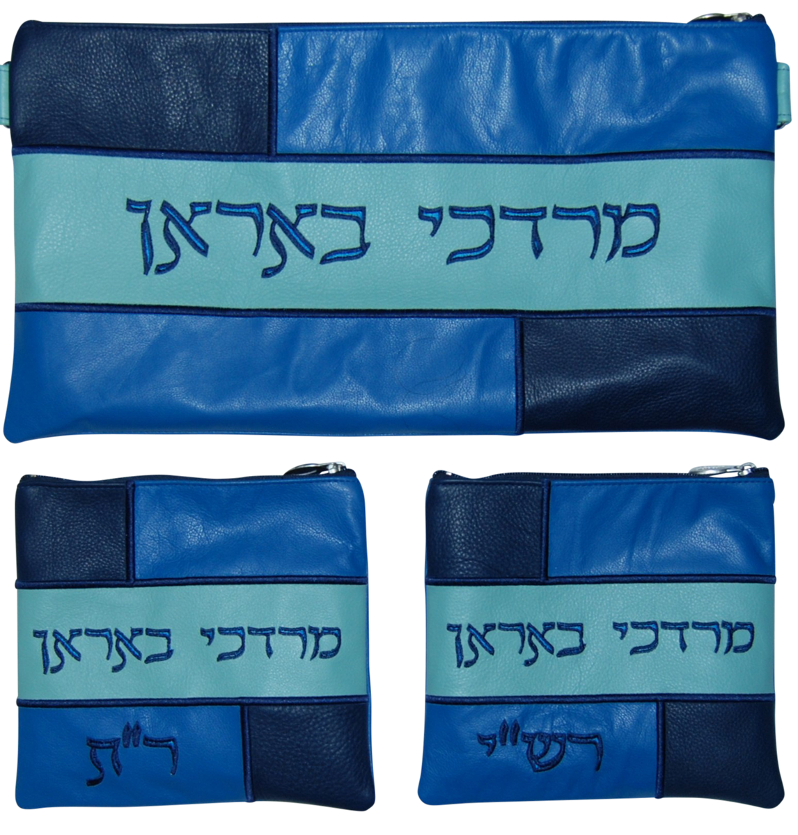 Prestige Leather Chabad Bar Mitzvah Set — Geometric & Colorblock Design, Regal Collection (500F-Sky Blue)