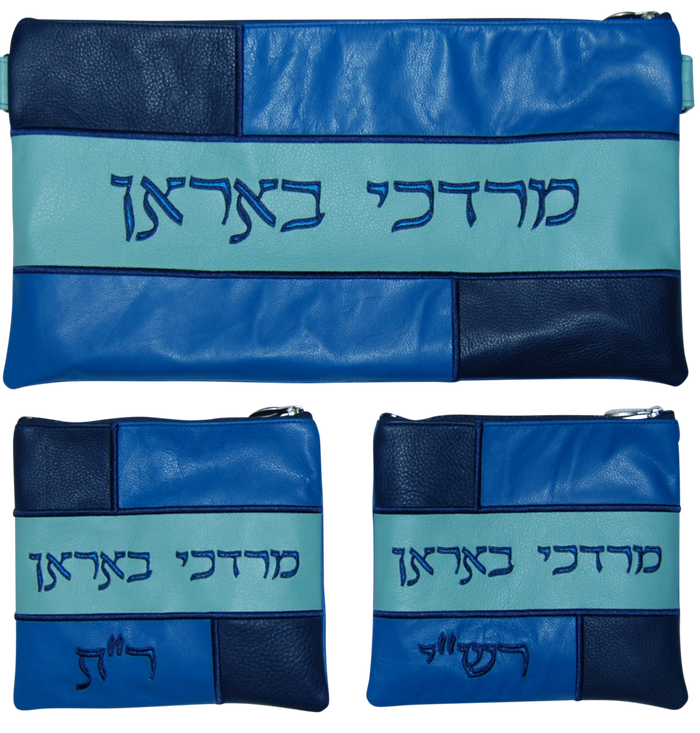 Prestige Leather Chabad Bar Mitzvah Set — Geometric & Colorblock Design, Regal Collection (500F-Sky Blue)