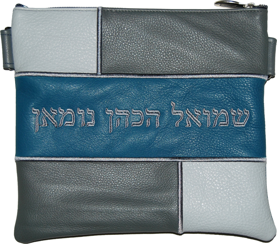 Personalization preview — Leather Tallit & Tefillin Bag — Geometric & Colorblock Design, Regal Collection