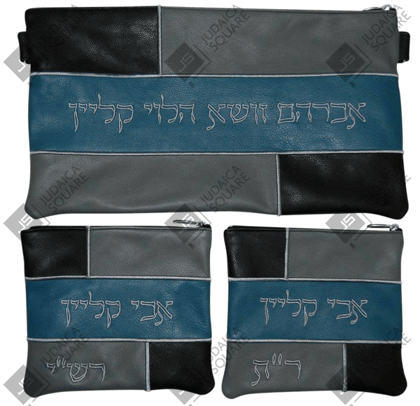 Prestige Leather Chabad Bar Mitzvah Set — Geometric & Colorblock Design, Regal Collection (500F-TL3)
