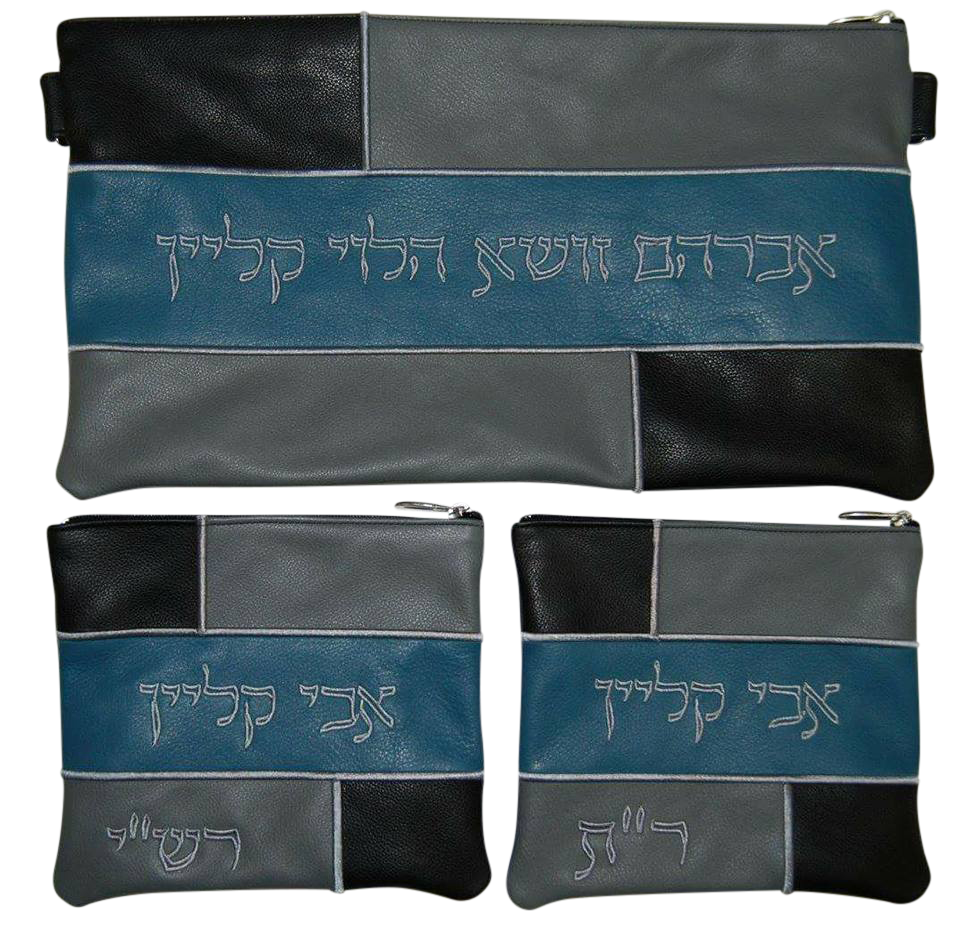 Prestige Leather Chabad Bar Mitzvah Set — Geometric & Colorblock Design, Regal Collection (500F-TL3)