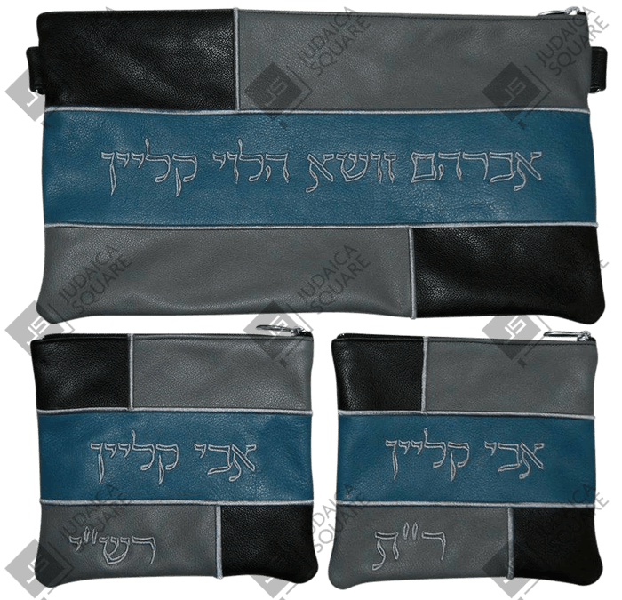 Prestige Leather Chabad Bar Mitzvah Set — Geometric & Colorblock Design, Regal Collection (500F-TL3)