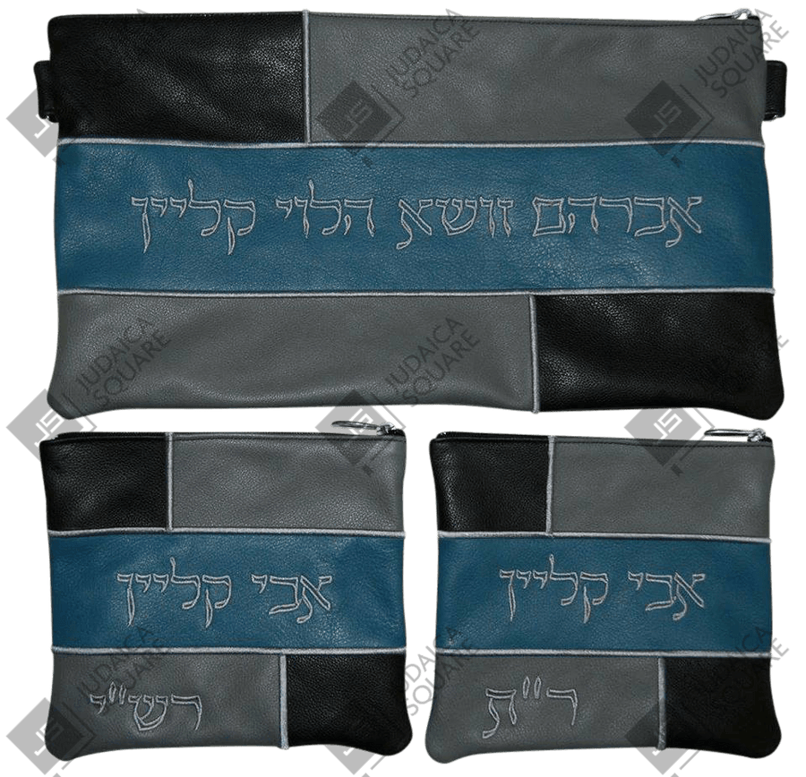 Personalization preview — Leather Chabad Bar Mitzvah Set — Geometric & Colorblock Design, Regal Collection