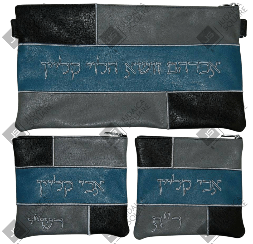 Prestige Leather Chabad Bar Mitzvah Set — Geometric & Colorblock Design, Regal Collection (500F-TL3)