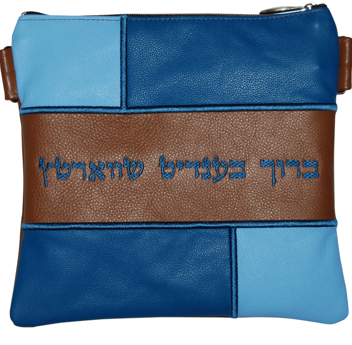 Prestige Leather Tallit & Tefillin Bag — Geometric & Colorblock Design, Regal Collection (500F-TN3)
