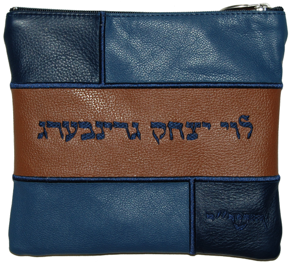 Prestige Leather Tallit & Tefillin Bag — Geometric & Colorblock Design, Regal Collection (500F-TN2)