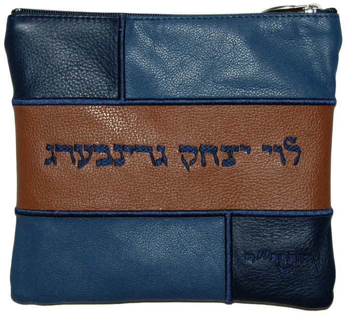 Prestige Leather Tallit & Tefillin Bag — Geometric & Colorblock Design, Regal Collection (500F-TN2)