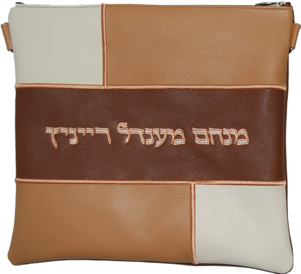 Prestige Leather Tallit & Tefillin Bag — Geometric & Colorblock Design, Regal Collection (500F-TN)