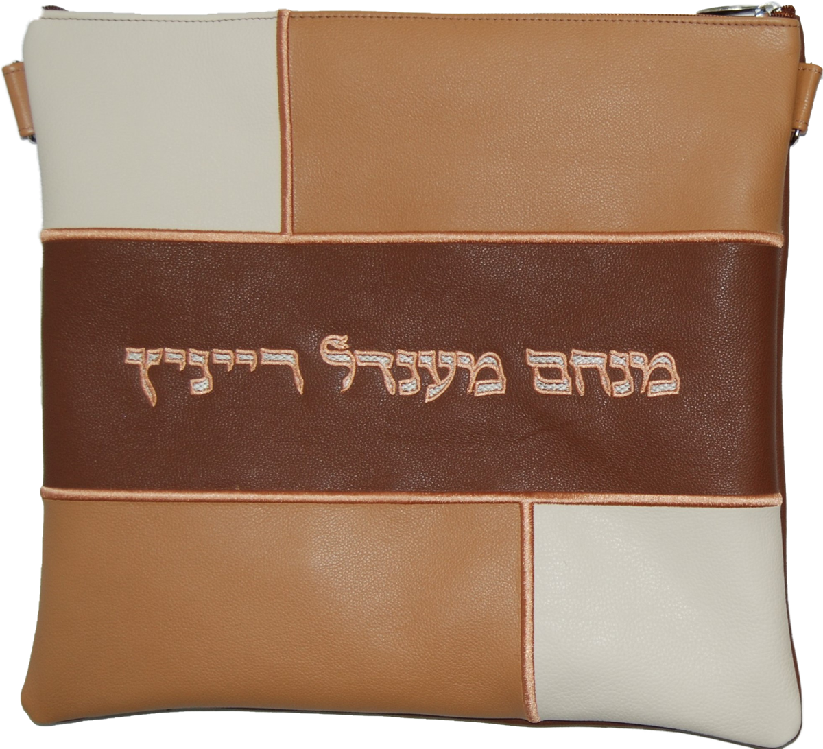 Prestige Leather Tallit & Tefillin Bag — Geometric & Colorblock Design, Regal Collection (500F-TN)