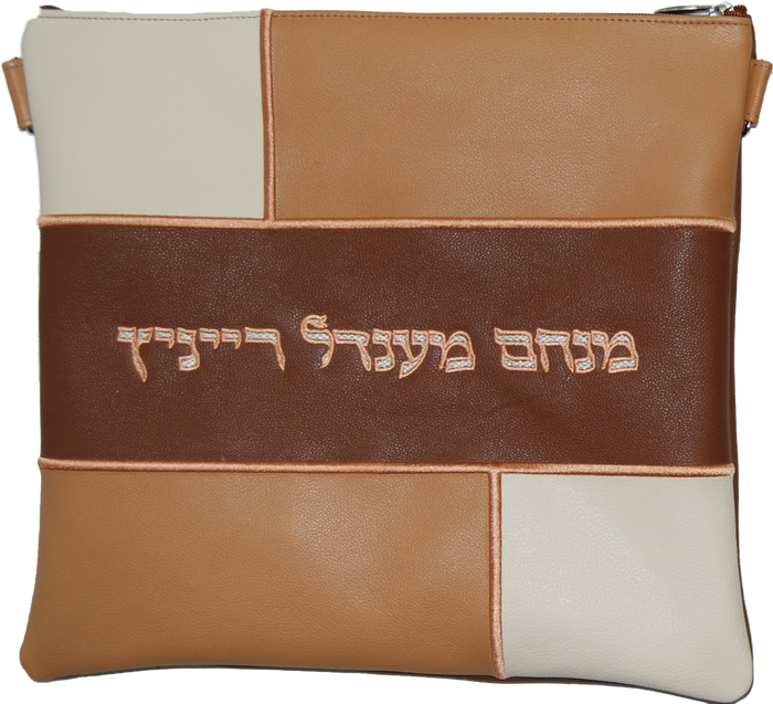 Prestige Leather Tallit & Tefillin Bag — Geometric & Colorblock Design, Regal Collection (500F-TN)