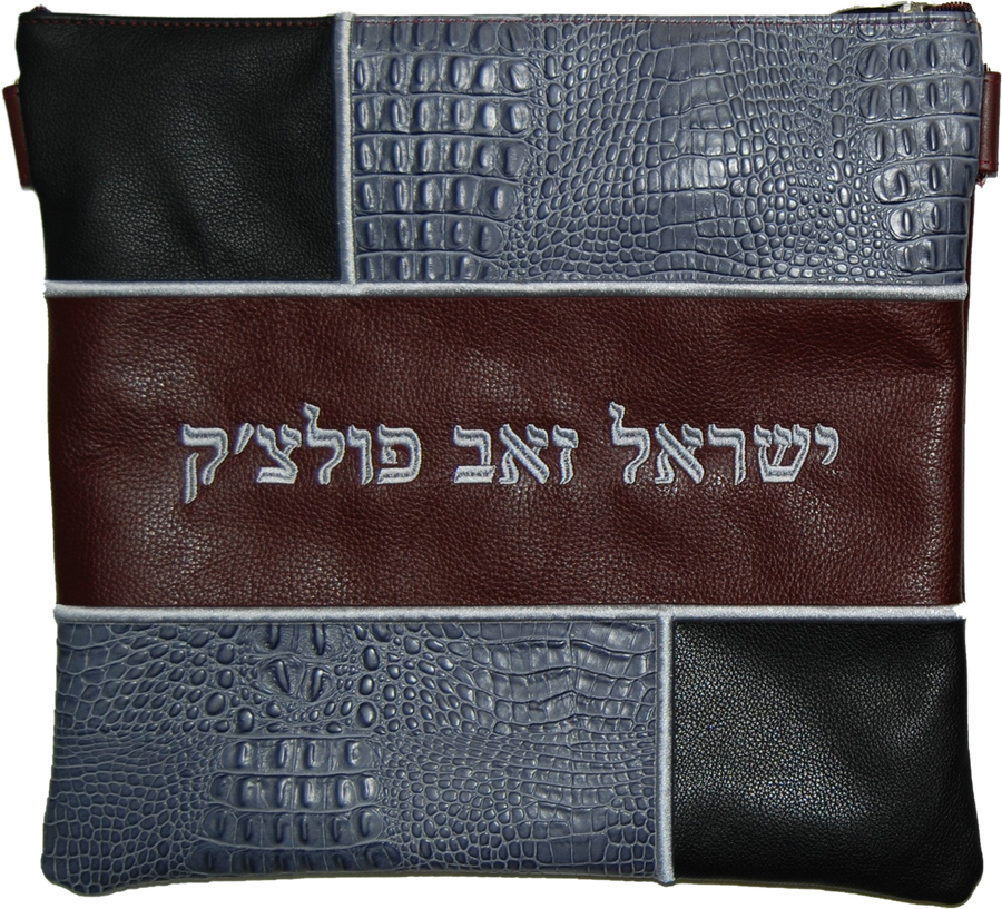 Personalization preview — Croc Tallit & Tefillin Bag — Geometric & Colorblock Design, Exclusive Collection