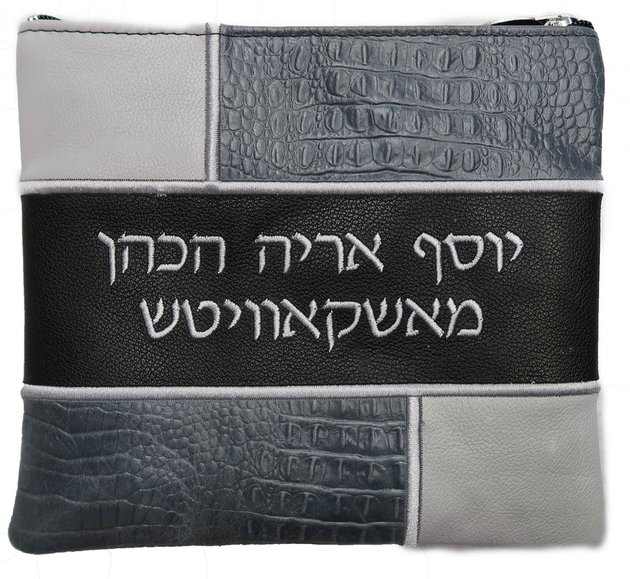 Personalization preview — Croc Tallit & Tefillin Bag — Geometric & Colorblock Design, Exclusive Collection