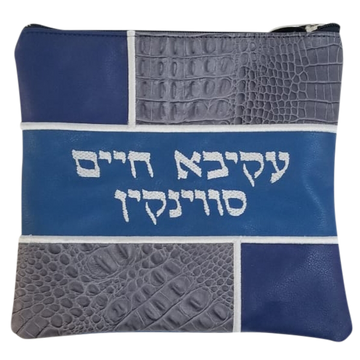 Prestige Croc Tallit & Tefillin Bag — Geometric & Colorblock Design, Exclusive Collection (500G-BL5)