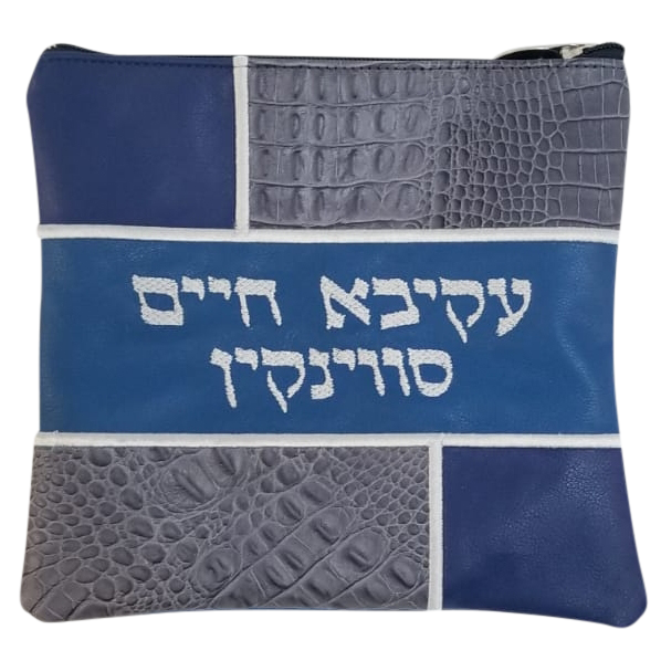Prestige Croc Tallit & Tefillin Bag — Geometric & Colorblock Design, Exclusive Collection (500G-BL5)