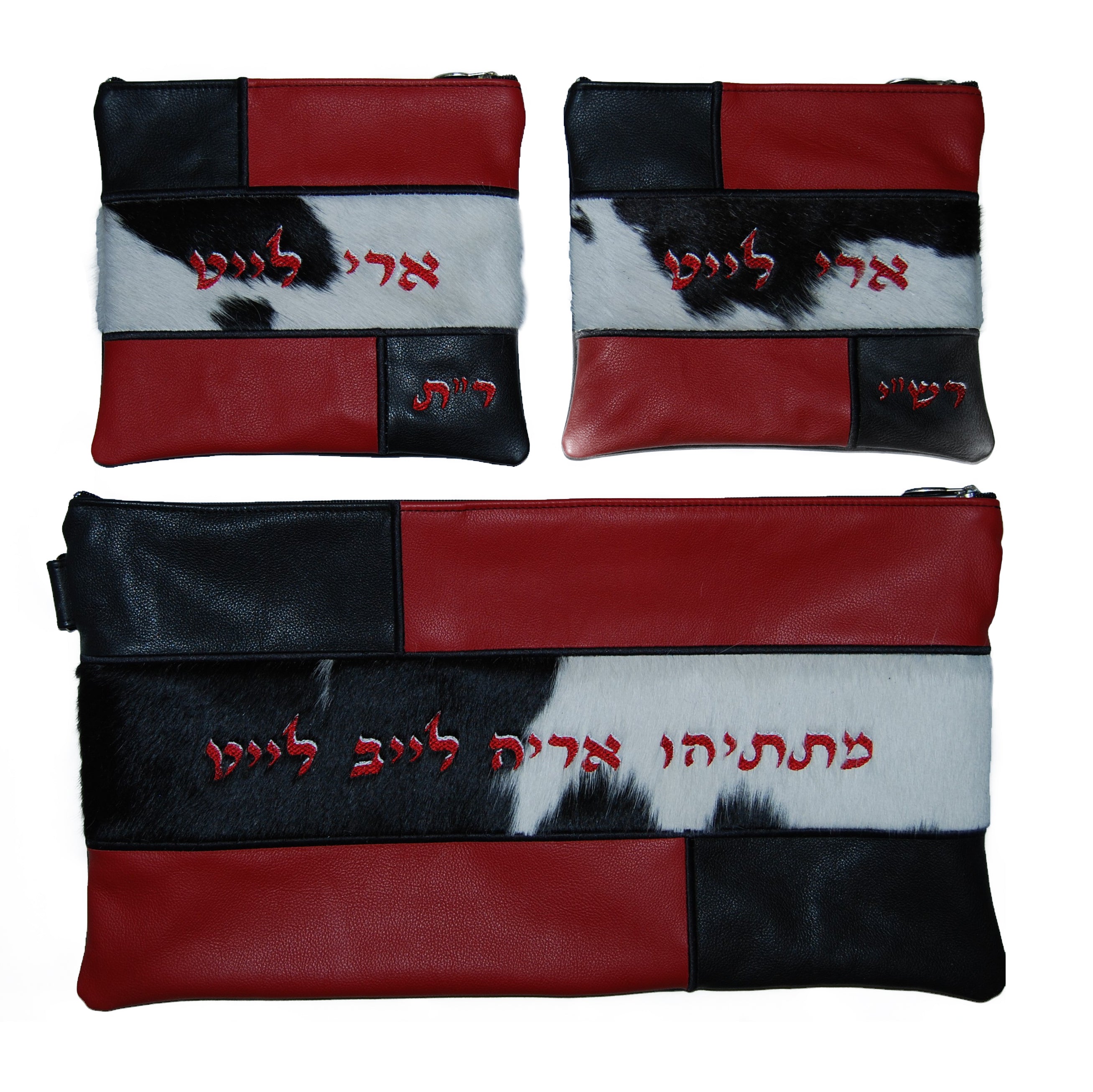 Prestige Leather Chabad Bar Mitzvah Set — Geometric & Colorblock Design, Exclusive Collection (500G-RD)