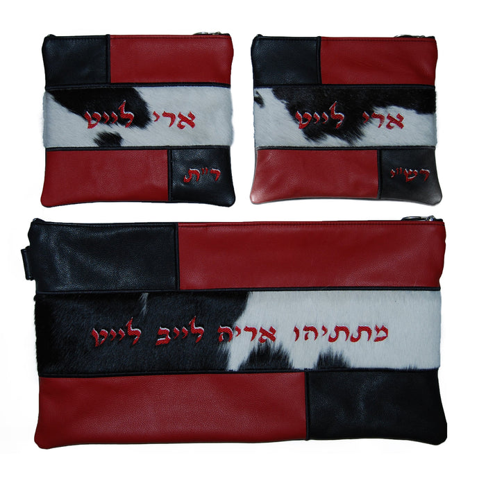 Prestige Leather Chabad Bar Mitzvah Set — Geometric & Colorblock Design, Exclusive Collection (500G-RD)