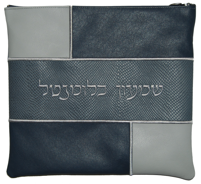 Prestige Leather Tallit & Tefillin Bag — Geometric & Colorblock Design, Exclusive Collection (500G-SM)
