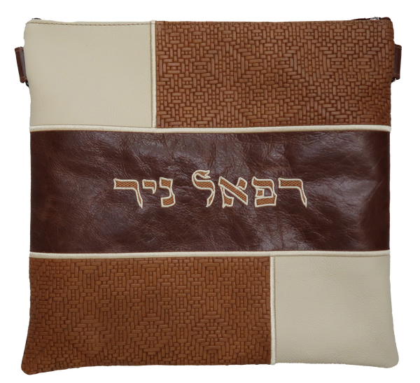 Prestige Leather Tallit & Tefillin Bag — Geometric & Colorblock Design, Exclusive Collection (500G-TN2)