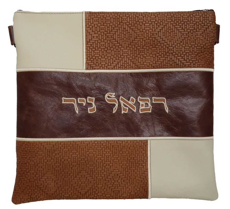 Personalization preview — Leather Tallit & Tefillin Bag — Geometric & Colorblock Design, Exclusive Collection
