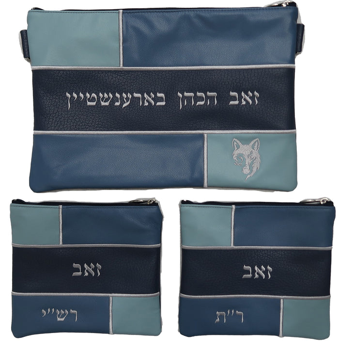 Prestige Leather Chabad Bar Mitzvah Set — Geometric & Colorblock Design, Regal Collection (500F-CO2)