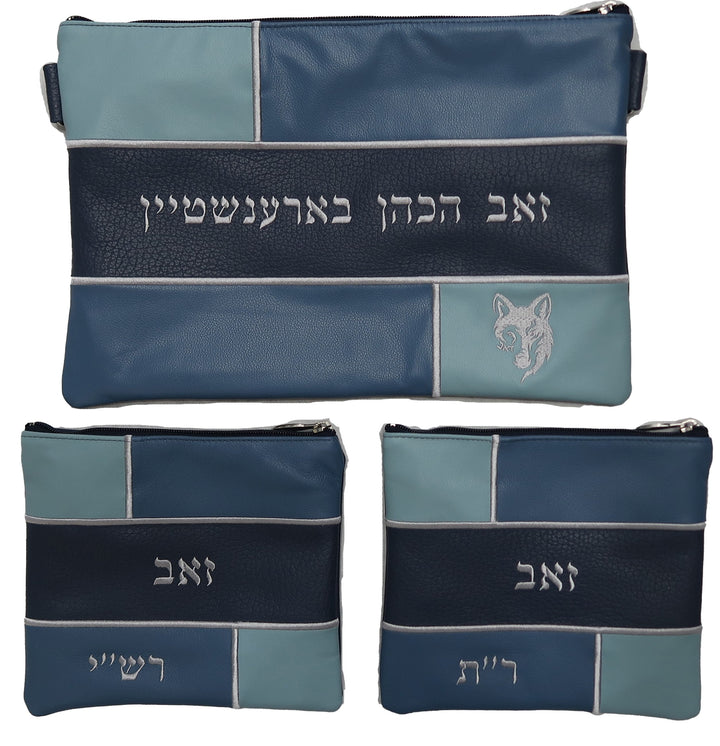 Prestige Leather Chabad Bar Mitzvah Set — Geometric & Colorblock Design, Regal Collection (500F-CO2)