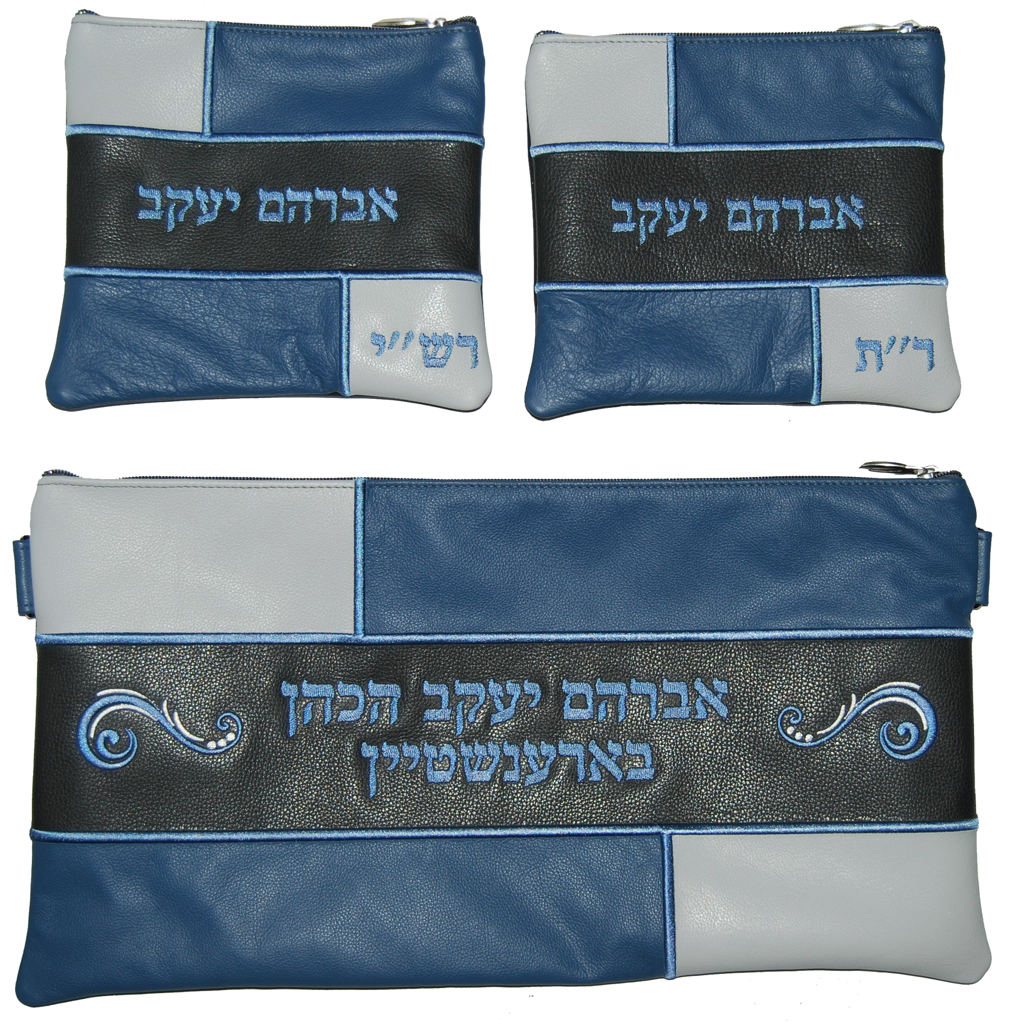 Prestige Leather Chabad Bar Mitzvah Set — Geometric & Colorblock Design, Regal Collection (500F-GR)