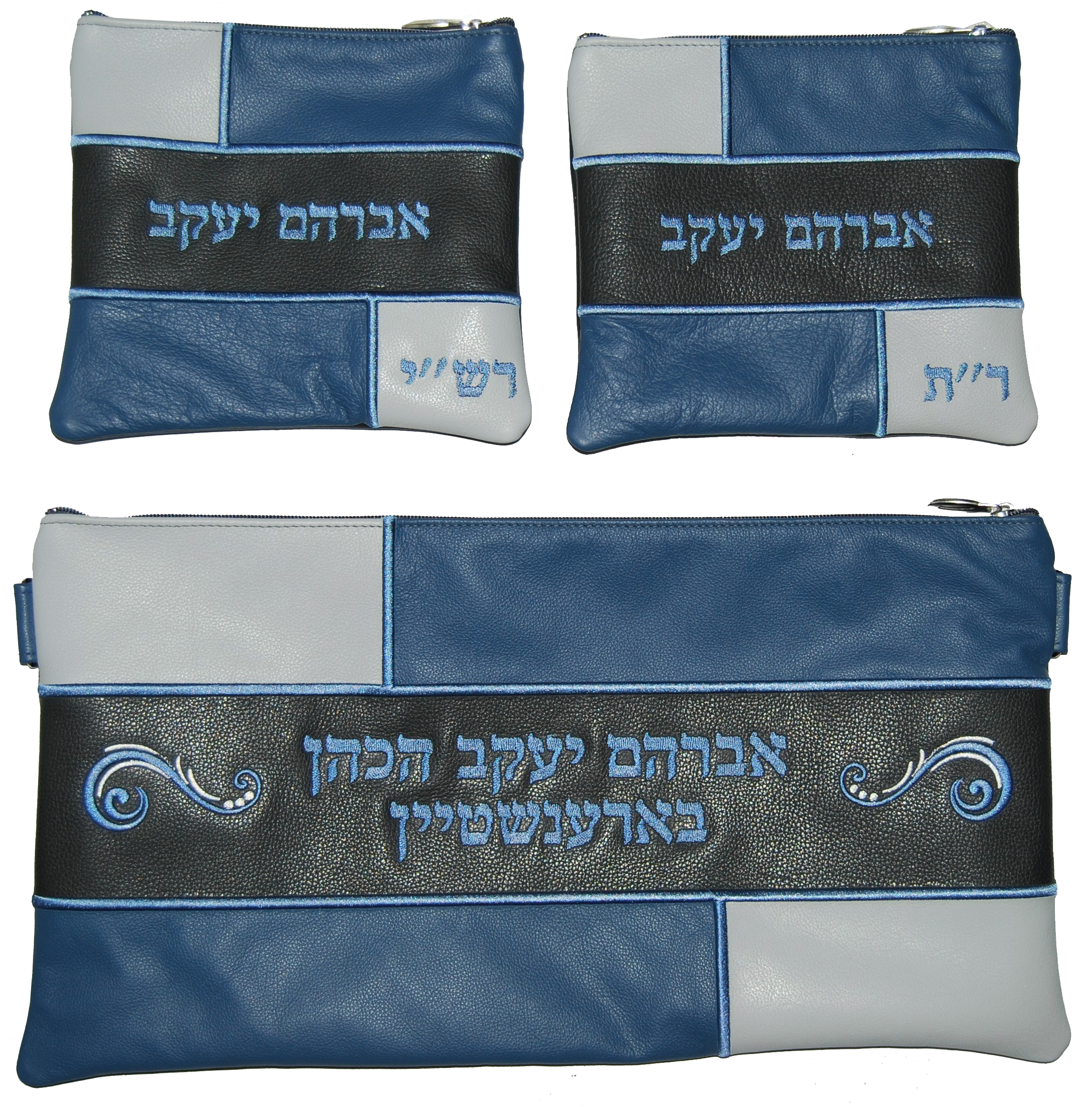 Prestige Leather Chabad Bar Mitzvah Set — Geometric & Colorblock Design, Regal Collection (500F-GR)