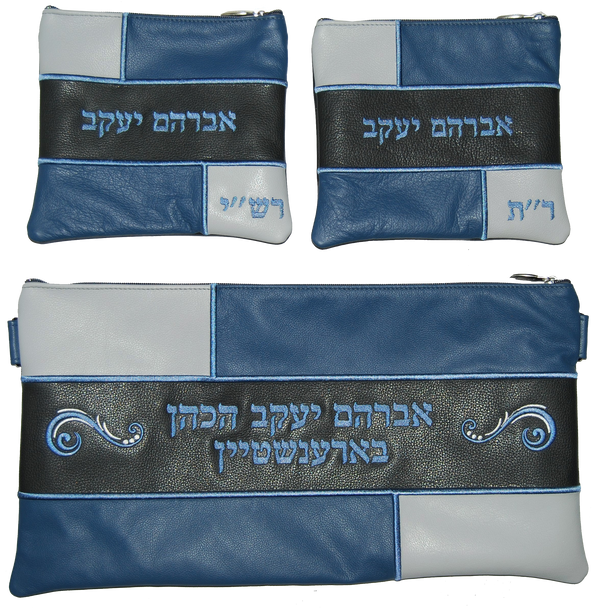 Prestige Leather Chabad Bar Mitzvah Set — Geometric & Colorblock Design, Regal Collection (500F-GR)