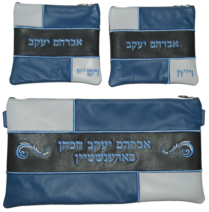Prestige Leather Chabad Bar Mitzvah Set — Geometric & Colorblock Design, Regal Collection (500F-GR)