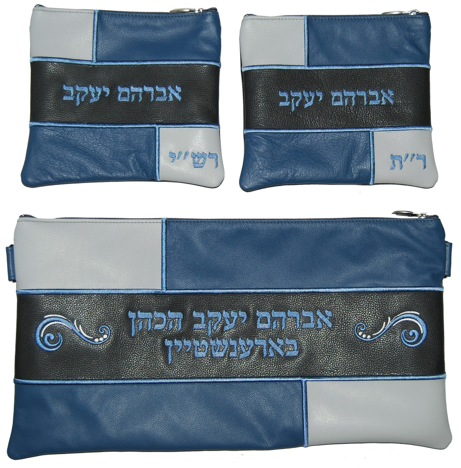 Personalization preview — Leather Chabad Bar Mitzvah Set — Geometric & Colorblock Design, Regal Collection