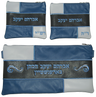 Prestige Leather Chabad Bar Mitzvah Set — Geometric & Colorblock Design, Regal Collection (500F-GR)